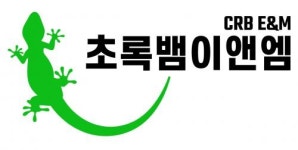 [(주)초록뱀이앤엠] 코스닥상장사 (주) 초록뱀이앤엠 자금팀 경력직 채용 - 사람인