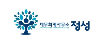 정성세무회계 기업리뷰 | 2명이 참여한 통계 & 리뷰 - 사람인 정성세무회계 기업리뷰 | 2명이 참여한 통계 & 리뷰