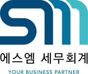 [에스엠세무회계] 에스엠세무회계 신입 및 경력직채용(중식제공, 연봉공개) - 사람인