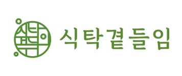 식탁곁들임 채용 | 2025년 진행 중인 공고 - 사람인 식탁곁들임 채용 | 2025년 진행 중인 공고  - 사람인