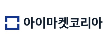 (주)아이마켓코리아 기업리뷰 | 20명이 참여한 통계 & 리뷰 - 사람인 (주)아이마켓코리아 기업리뷰 | 20명이 참여한 통계 & 리뷰