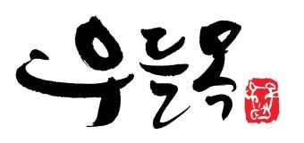 사람인  - 사람인