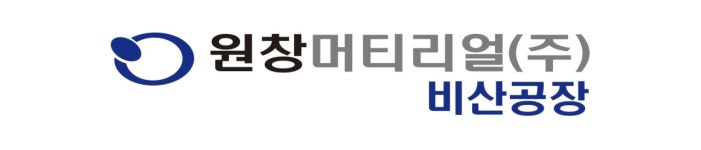 원창머티리얼(주) 비산공장 2025년 기업정보 | 직원수, 근무환경, 복리후생 등 - 사람인 원창머티리얼(주) 비산공장 2025년 기업정보 | 직원수... 