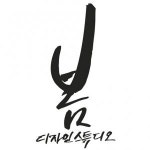 [(주)디자인팩토리봄] 건축CG 신입 및 경력사원을 모집합니다 - 사람인