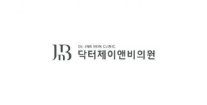 [닥터제이앤비의원(Dr.J&B skin clinic)] [개봉역]닥터제이앤비 피부관리팀장/관리사 구인(정규직) - 사람인