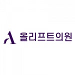 [올리프트의원] 세후 270 ) 올리프트의원 간호조무사 / 피부관리사 모집 - 사람인