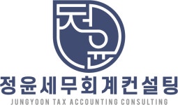 정윤세무회계컨설팅 2025년 기업정보 | 직원수, 근무환경, 복리후생 등 - 사람인 정윤세무회계컨설팅 2025년 기업정보 | 직원수, 매출액... 