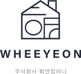 [(주)휘연컴퍼니] [정규직] 사무지원 & 경리업무 경력무관 채용합니다. - 사람인
