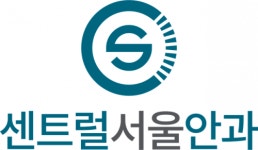[센트럴서울안과의원] 센트럴서울안과 외래 구성원 모집(야간진료X, 주36시간 근무) - 사람인