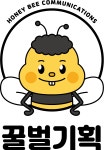 주식회사 꿀벌기획 채용 | 2025년 진행 중인 공고 - 사람인 주식회사 꿀벌기획 채용 | 2025년 진행 중인 공고  - 사람인