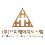 (주)쓰리에이치시스템 인재채용 | 진행중 채용정보 1건, 지난채용정보 통계 - 사람인