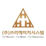 [(주)쓰리에이치시스템] 한국외국어대학교글로벌캠퍼스(용인) 전산장비유지보수 사원채용 - 사람인