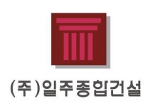 [(주)일주종합건설] [남양주시] 별내 클린센터 운영관리(기계/전기) 모집공고 - 사람인