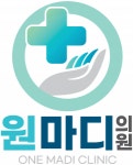 [원마디의원] 간호조무사 정규직, 야간 모집(경력무관) - 사람인