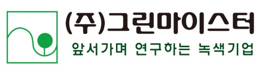 (주)그린마이스터 2025년 기업정보 | 직원수, 근무환경, 복리후생 등 - 사람인 (주)그린마이스터 2025년 기업정보 | 직원수, 매출액, 복리후생 등... 