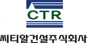 [씨티알건설(주)] 건축시공, 현장관리, 공무 외 정규직 채용합니다 - 경력무관 - 사람인