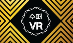 [(주)수퍼브이알] VR (가상현실) 메타버스 구축관리 초보가능/운전필수 - 사람인