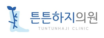 튼튼하지의원 채용 | 2025년 진행 중인 공고 - 사람인 튼튼하지의원 채용 | 2025년 진행 중인 공고  - 사람인