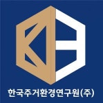 [한국주거환경연구원(주)] 건축경관심의 / 건축환경(일조,조망,사생활침해)경력 및 신입 모 - 사람인