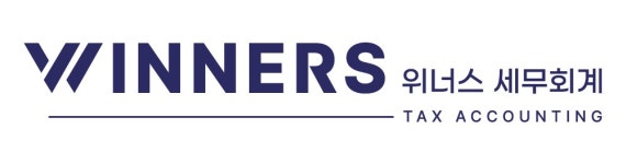 [위너스세무회계] [위너스세무회계] 회계직원 모집 - 사람인