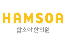 함소아한의원 채용 | 2025년 진행 중인 공고 - 사람인 함소아한의원 채용 | 2025년 진행 중인 공고  - 사람인