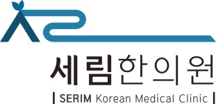 세림한의원 직무리포트 | 2025년 합격전략, 역량체크, 멘토링 등 - 사람인
