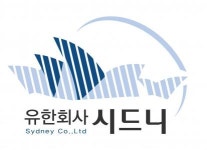 [(유)시드니] 사업관리 및 시행업무 - 사람인