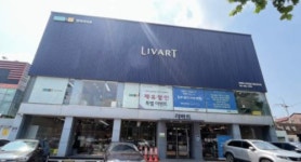 [리바트강동점] 리바트 강동점 영업(판매) 신입매니져 채용 - 사람인 [리바트강동점] 리바트 강동점 영업(판매)  신입매니져 채용 - 사람인