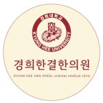 경희한결한의원 채용 | 2025년 진행 중인 공고 - 사람인 경희한결한의원 채용 | 2025년 진행 중인 공고  - 사람인