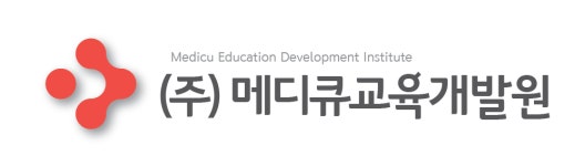 (주)메디큐교육개발원 연봉정보 | 평균연봉, 직급별 연봉 등 - 사람인