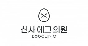 [신사에그의원] (신사역, 주4.5일) 쁘띠미용의원 코디/피부관리사 구인중 - 사람인