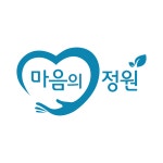 (주)마음의정원 2022년 재무정보 | 매출액 2억 1,370만원 영업이익, 자본금, 공시정보 등 - 사람인 (주)마음의정원 2022년 재무정보 | 매출액... 