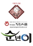 강원식품 윤송푸드 2025년 기업정보 | 직원수, 근무환경, 복리후생 등 - 사람인 강원식품 윤송푸드 2025년 기업정보 | 직원수, 매출액, 복리후생... 