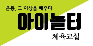 아이놀터학원 채용 | 2025년 진행 중인 공고 - 사람인 아이놀터학원 채용 | 2025년 진행 중인 공고  - 사람인