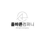 올바른 컴퍼니 2025년 기업정보 | 직원수, 근무환경, 복리후생 등 - 사람인 올바른 컴퍼니 2025년 기업정보 | 직원수, 매출액, 복리후생 등... 