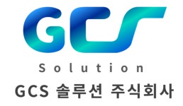 지씨에스솔루션(주) 2025년 재무정보 | 영업이익, 자본금, 공시정보 등 - 사람인