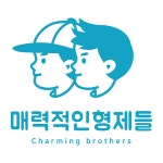 [(주)매력적인형제들] 매력적인형제들에서 프론트엔드 개발자를 모집합니다. - 사람인