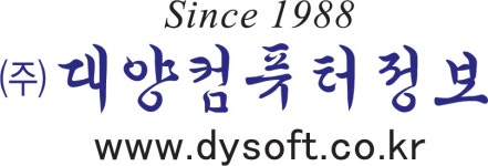 (주)대양컴퓨터정보 채용 | 2025년 진행 중인 공고 - 사람인 (주)대양컴퓨터정보 채용 | 2025년 진행 중인 공고  - 사람인