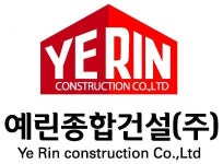 [예린종합건설(주)] [인테리어] 경력직 사원 채용 - 사람인