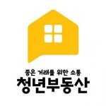 [청년부동산공인중개사사무소] 중개사및중개보조원 경력/신입 채용(프리랜서) - 사람인