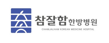 수원모커리한방병원 2025년 기업정보 | 직원수, 근무환경, 복리후생 등 - 사람인 수원모커리한방병원 2025년 기업정보 | 직원수, 매출액... 