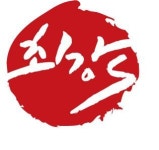 [최강에스영수학원] 영어강사 및 보조강사모집 - 사람인