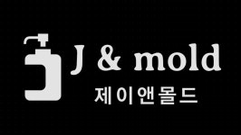 제이앤몰드 2022년 재무정보 | 매출액 16억원 영업이익, 자본금... 사람인 제이앤몰드 2022년 재무정보 | 매출액  16억원 영업이익, 자본금... 