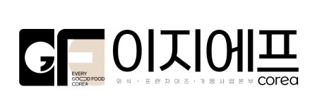 [이지에프코리아] [평택] 2023 프랜차이즈 본사 디자이너 경력자 채용공고 - 사람인