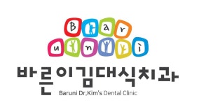 바른이김대식치과의원 2020년 재무정보 | 매출액 5억 8,449만원 영업이익, 자본금, 공시정보 등 - 사람인 바른이김대식치과의원 2020년... 