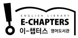 이챕터스 가경어학원 직무리포트 | 2025년 합격전략, 역량체크, 멘토링 등 - 사람인