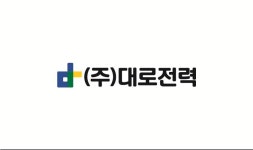 주식회사 대로전력 2022년 재무정보 | 매출액 2억원 영업이익, 자본금, 공시정보 등 - 사람인 주식회사 대로전력 2022년 재무정보 | 매출액... 