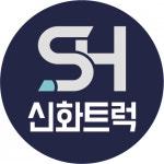 [(주)신화트럭] 유튜브 촬영 편집 기획자 모집합니다. - 사람인
