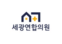 세광연합의원 채용 | 2025년 진행 중인 공고 - 사람인 세광연합의원 채용 | 2025년 진행 중인 공고  - 사람인