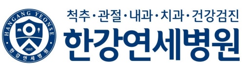 한강연세병원 2021년 재무정보 | 매출액 19억 9,916만원 영업이익... 사람인 한강연세병원 2021년 재무정보 | 매출액  19억 9,916만원 영업이익... 
